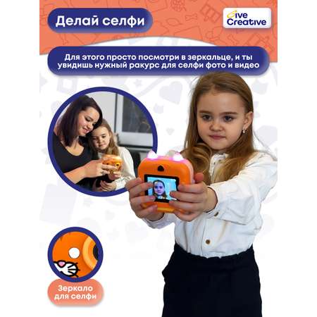 Детский фотоаппарат Give Creative с моментальной печатью