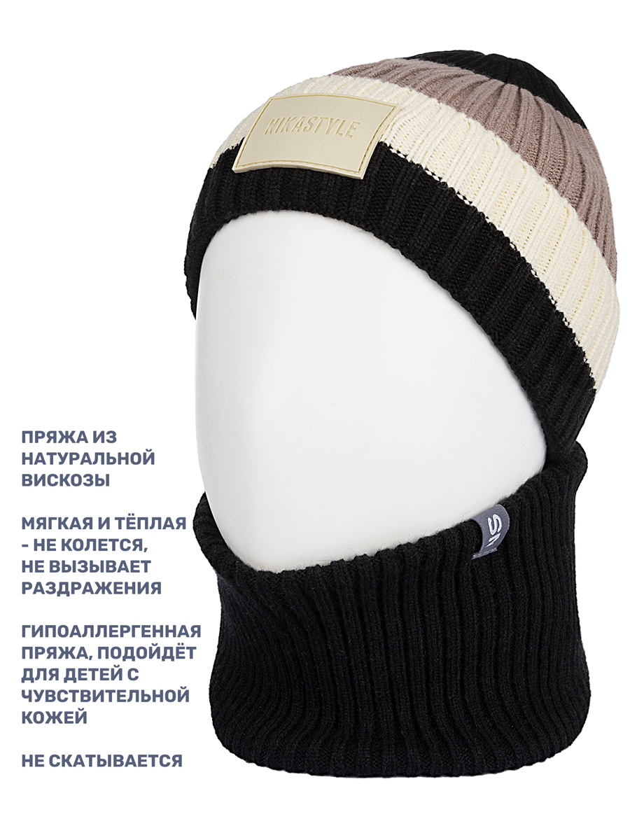 Шапка и снуд NIKASTYLE 12з16524 черный/молоко - фото 3