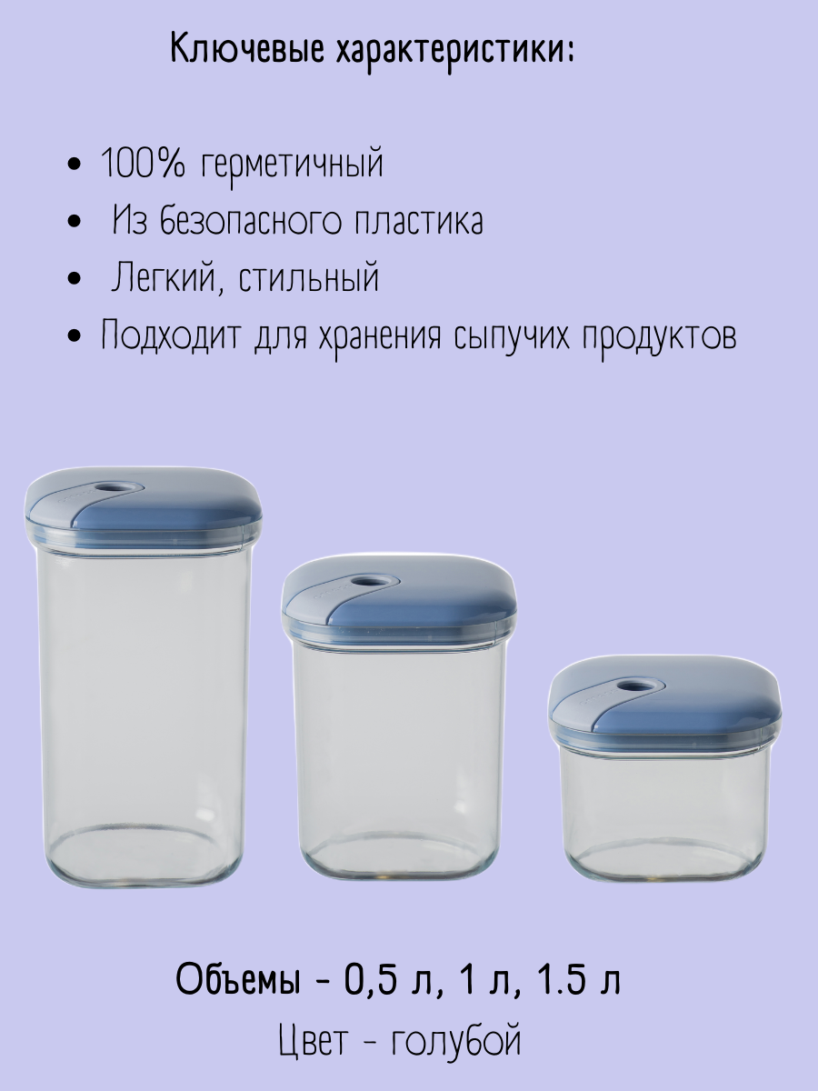 Емкость для хранения квадратная Omada Pull box - фото 3