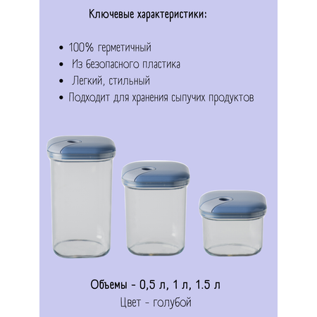 Емкость для хранения квадратная Omada Pull box