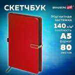 Скетчбук для рисования BRAUBERG блокнот для скетчинга 80 листов 13x21 см