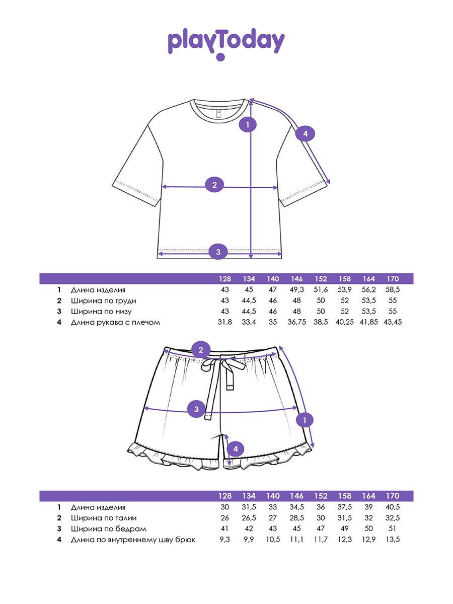 Пижама PlayToday 12621582 - фото 5