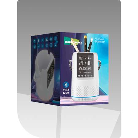 Колонка многофункциональная More Choice BS25 white