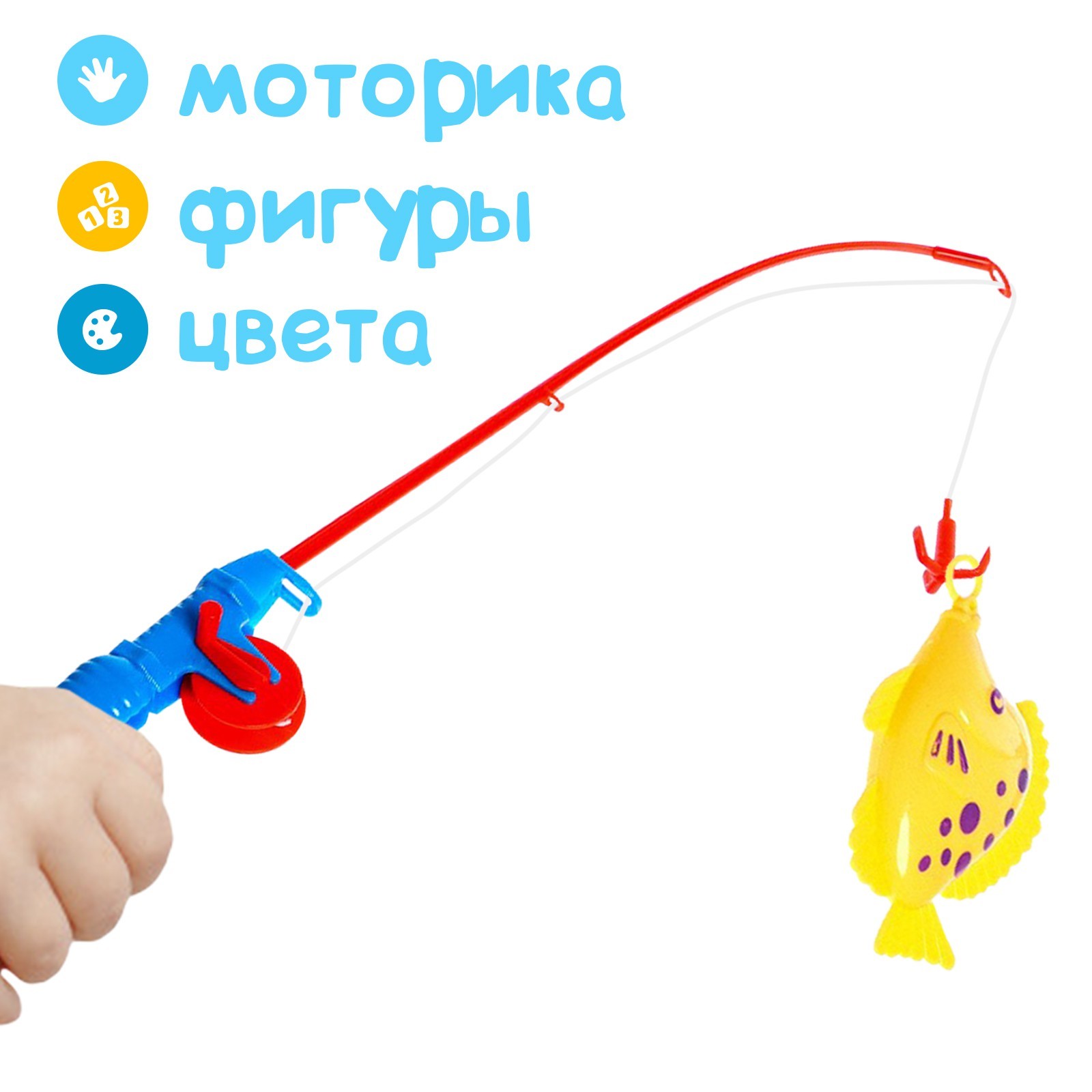 Игрушка Sima-Land рыбалка - фото 5