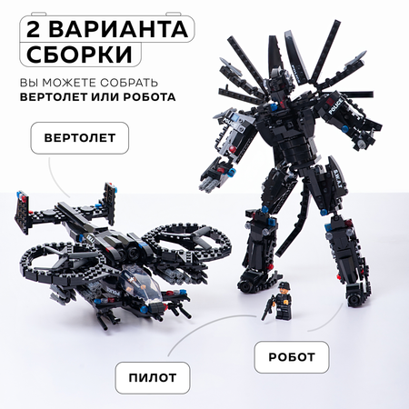 Конструктор Kids Build 650 дет.
