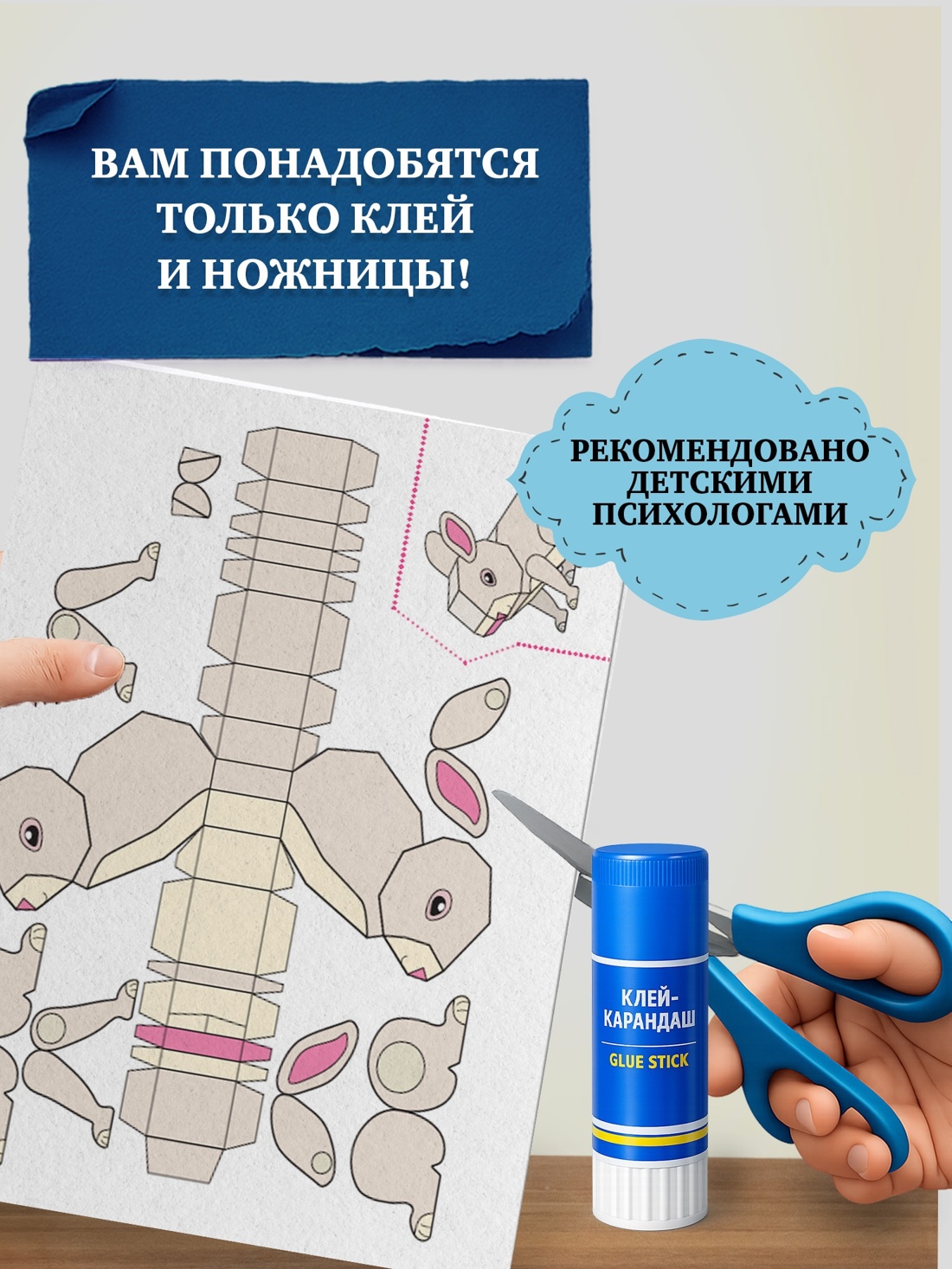 Книга Махаон Большой зоопарк Поделки за полчаса Комплект из 2 х книг - фото 8