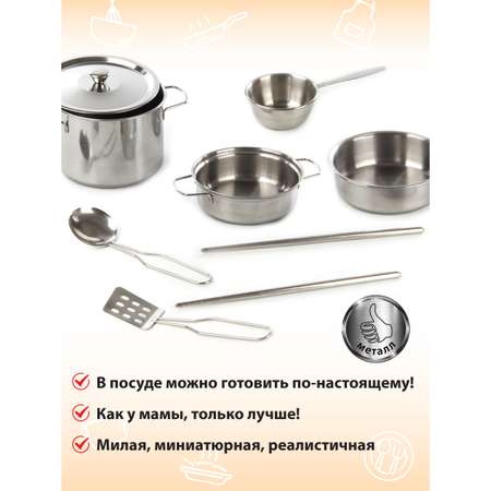 Игрушка Veld Co посуда