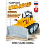 Бульдозер Форма желтый