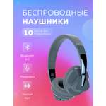 Наушники накладные More Choice