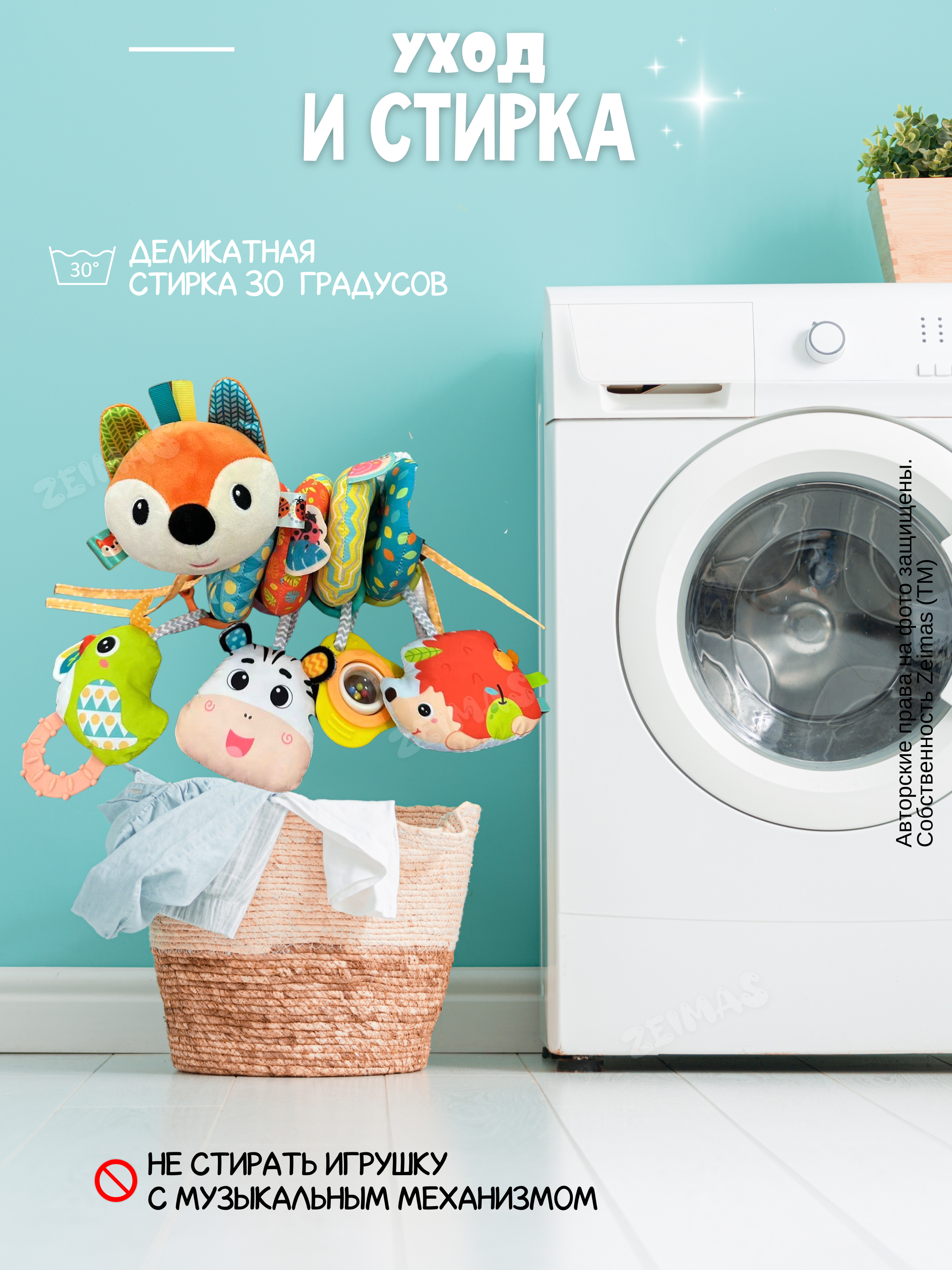 Игрушка Zeimas подвеска Игрушка подвеска спираль в ассортименте - фото 16