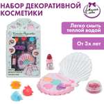 Игрушка Милая леди косметика