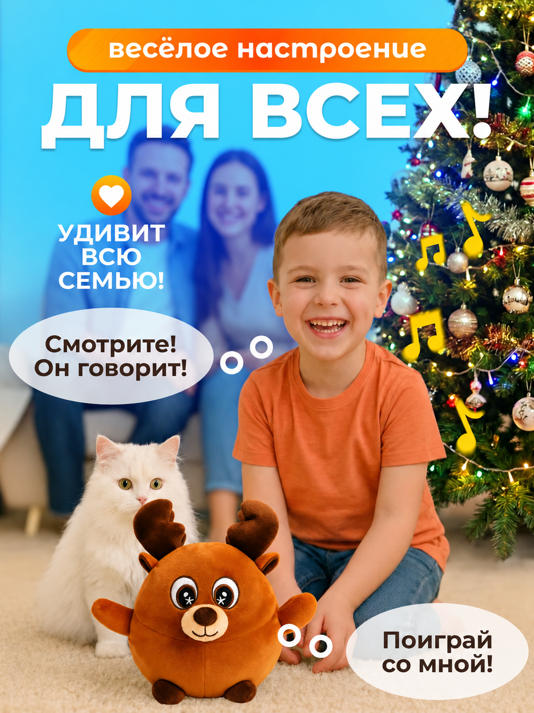 Мягкая игрушка FAVORITSTAR DESIGN Интерактивный олень попрыгушка - фото 9