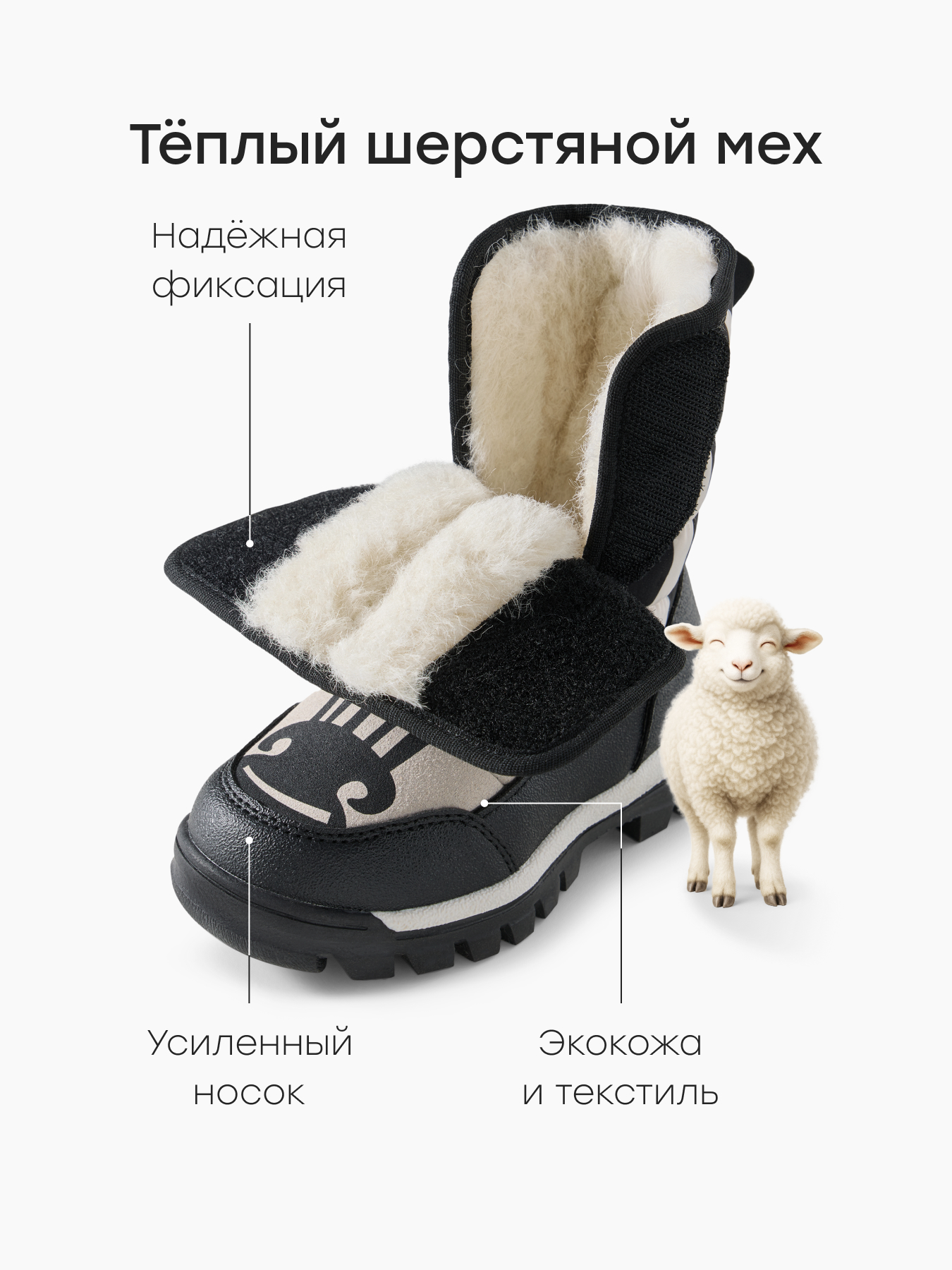 Дутики Happy Baby 86618_black and white - фото 3