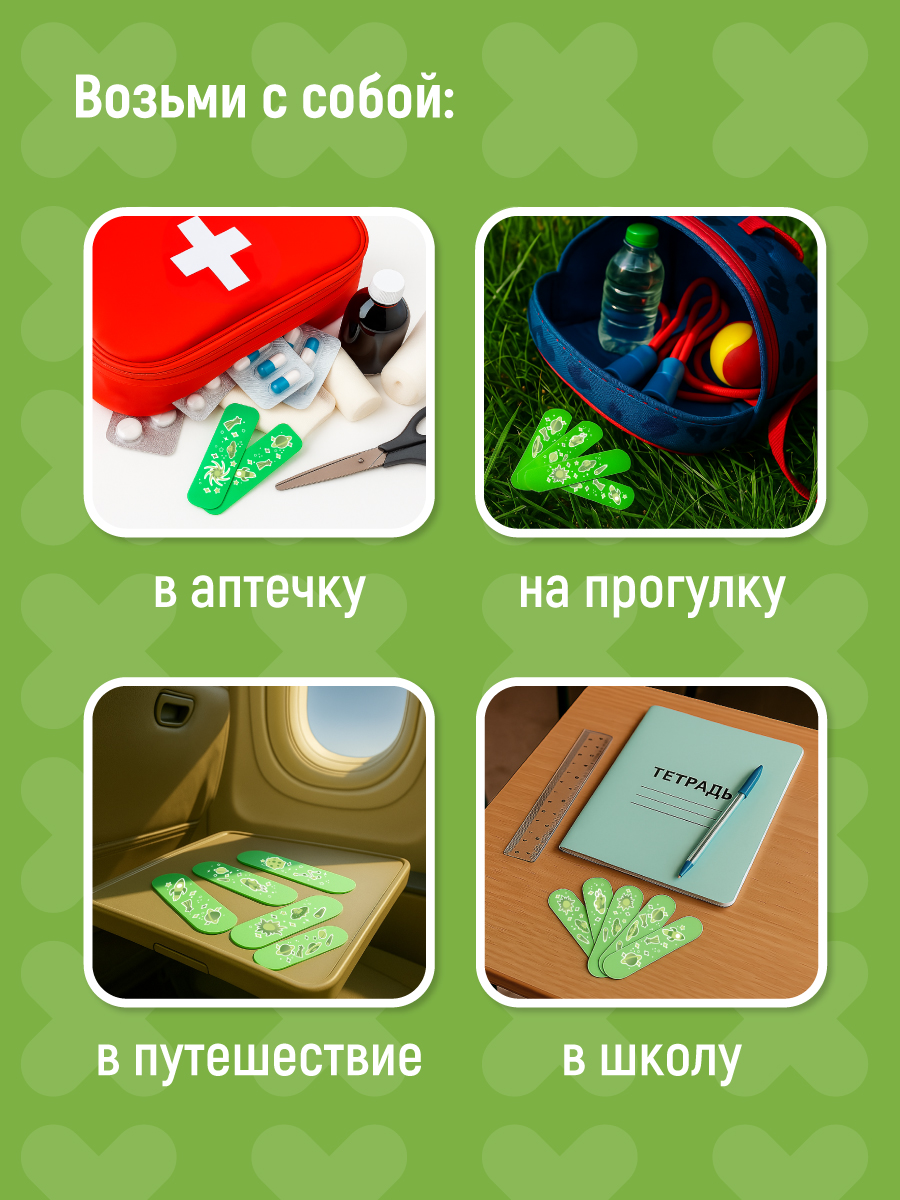 Пластырь LAVA LAVA детский влагостойкий 20 шт - фото 4