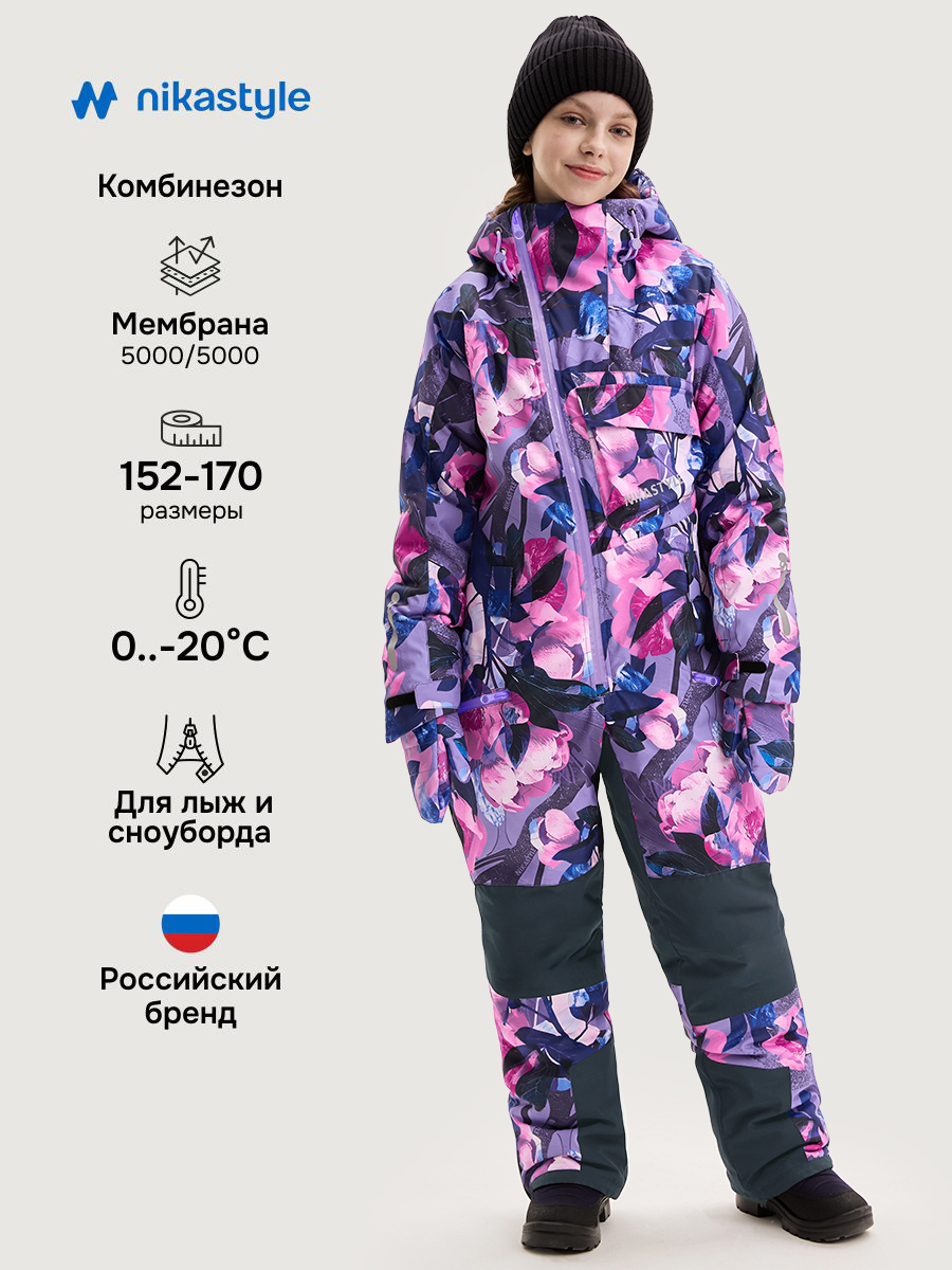Комбинезон NIKASTYLE 8з1825 фиолет/графит - фото 2