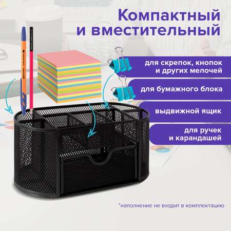 Органайзер настольный Brauberg