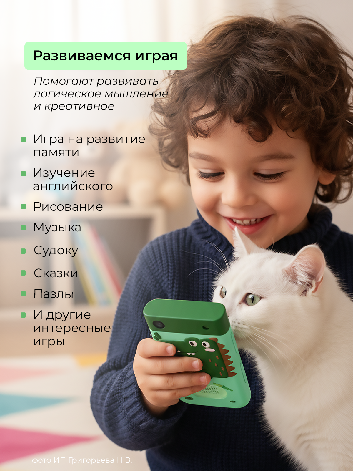 Детский смартфон Хевель с сенсорным экраном - фото 4