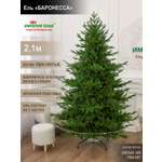 Ель Баронесса Империя Ёлок 210 см