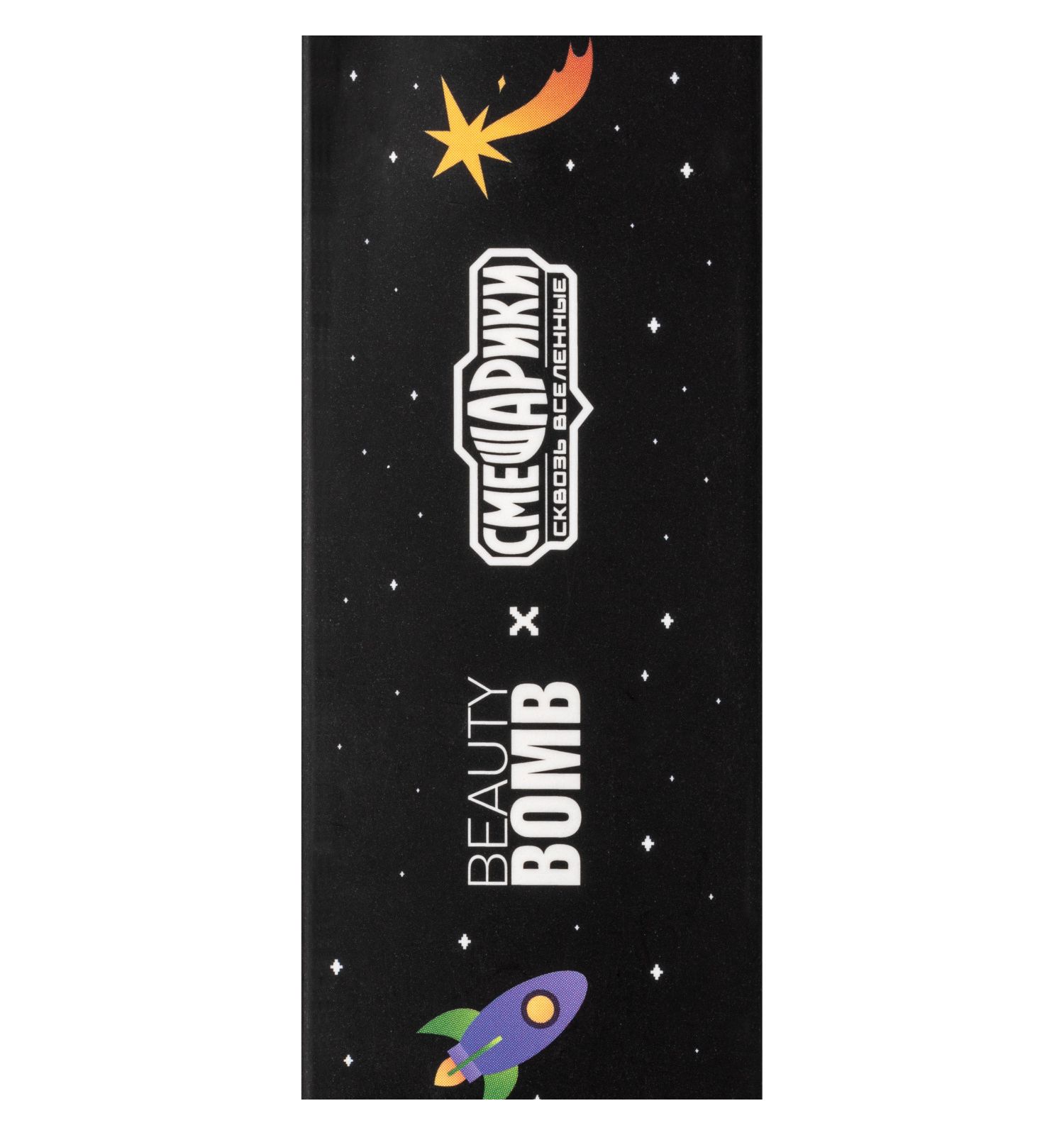 Игрушка Beauty Bomb Смешарики - фото 6