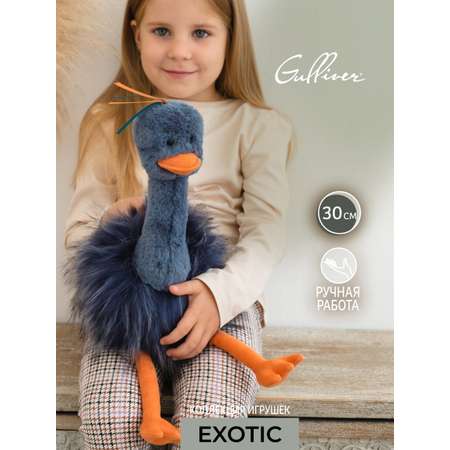 Мягкая игрушка Gulliver