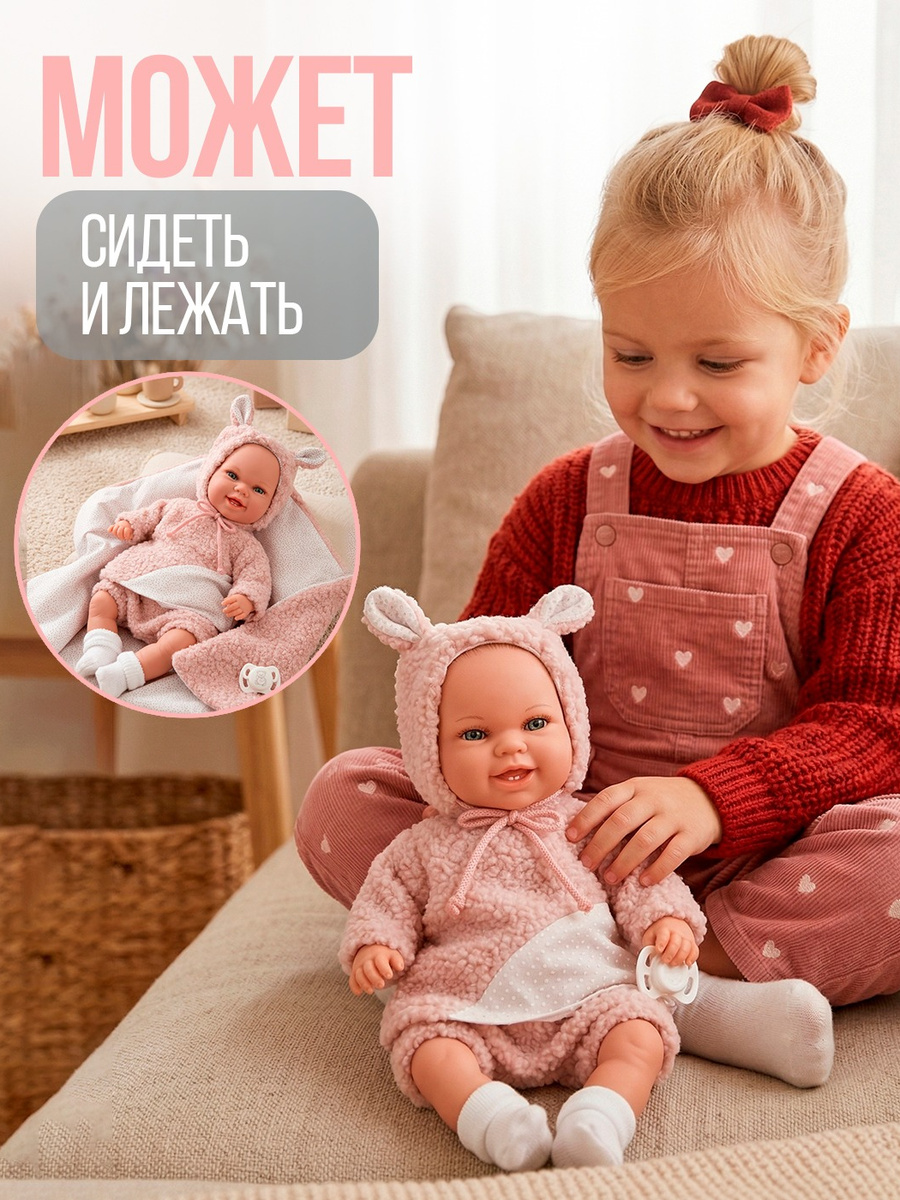 Кукла пупс Arias ванильная девочка реборн высота 35 см Т27122 - фото 5