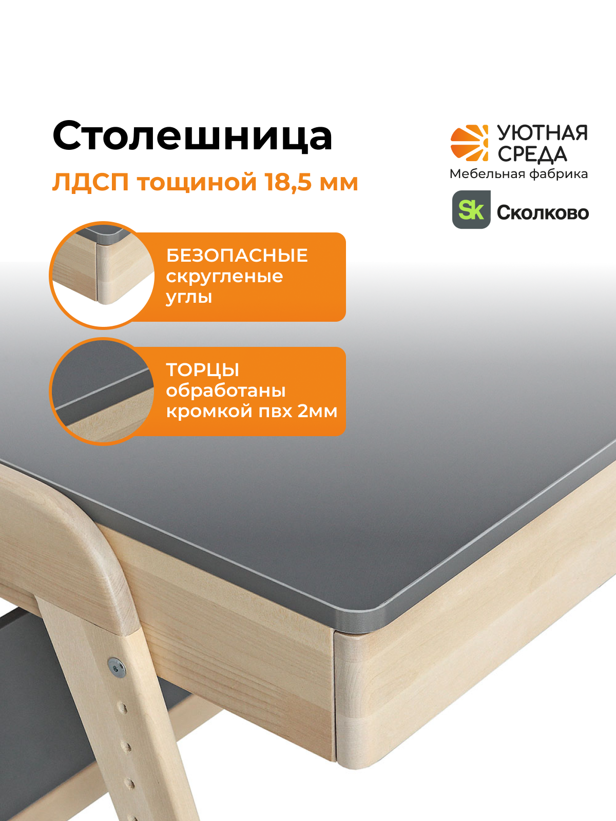 Письменный стол Уютная среда для школьника серый - фото 6