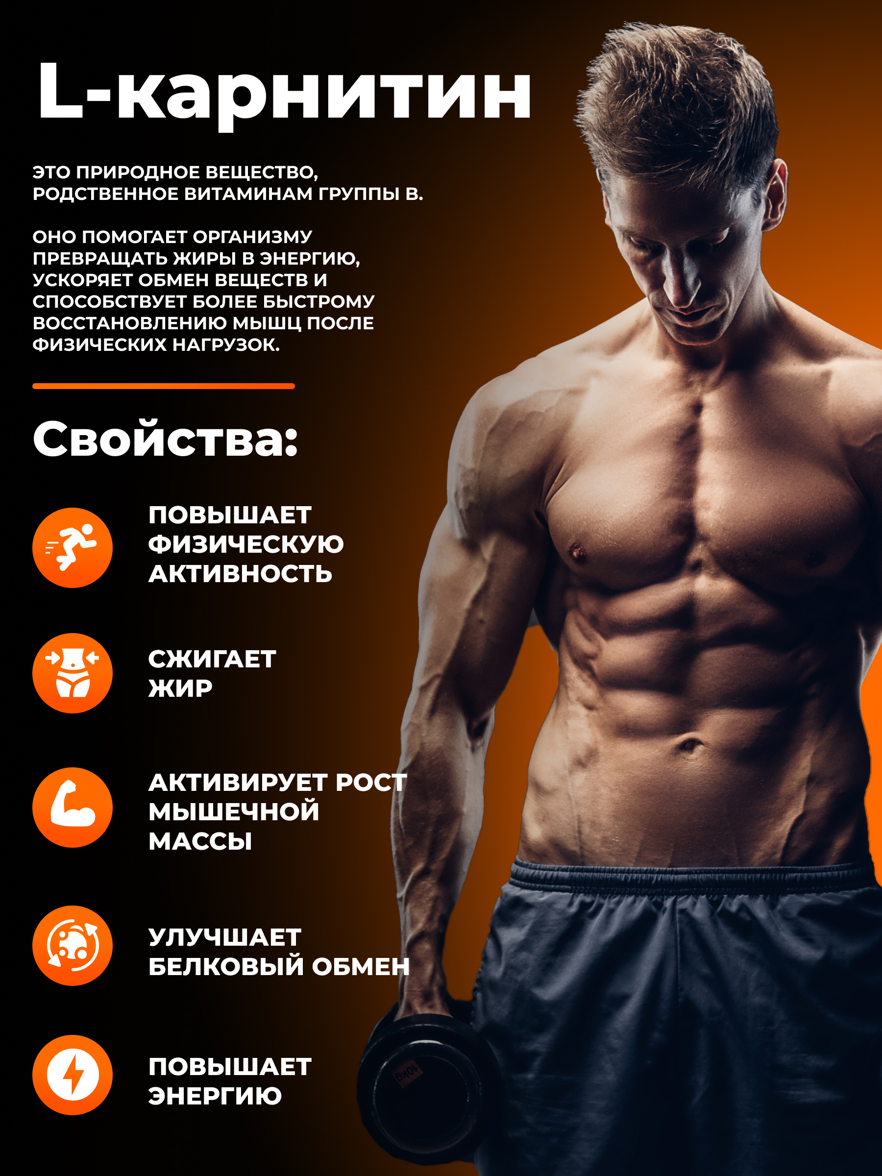 L карнитин FIT AND JOY 90 капсул - фото 3