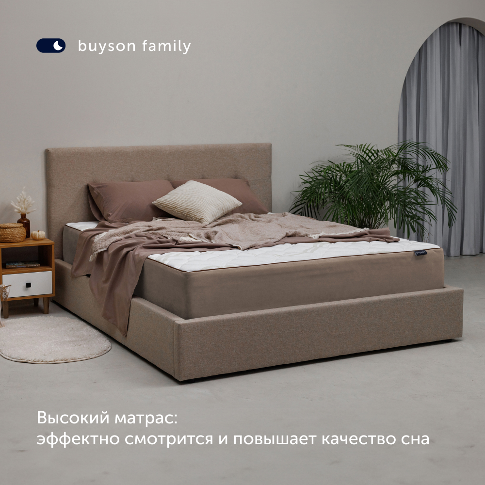 Матрас buyson BuyRoyal 200х160 - фото 2