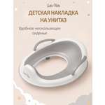 Накладка на унитаз LaLa-Kids серый