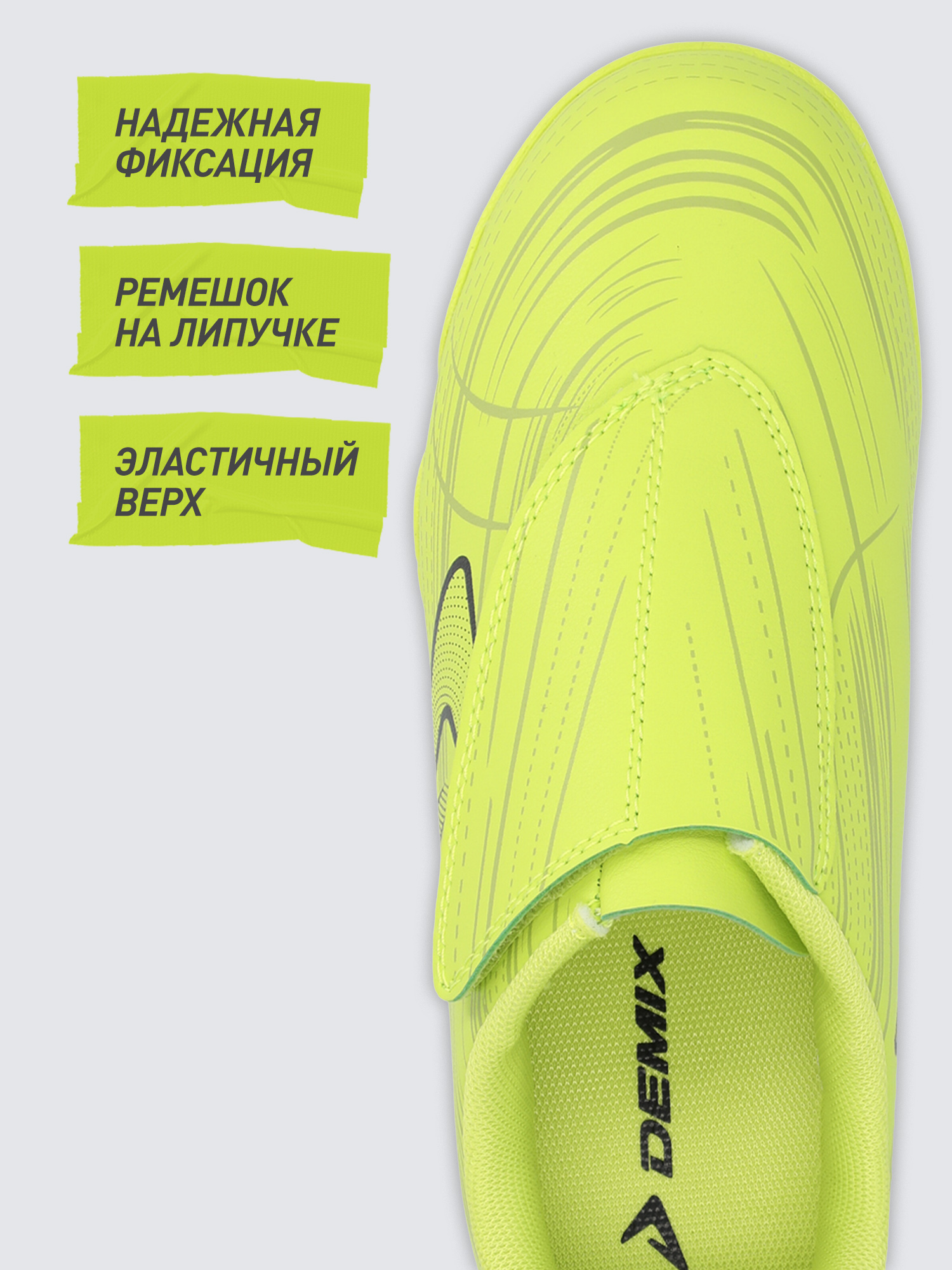 Бутсы Demix 142540DMX-UB - фото 4