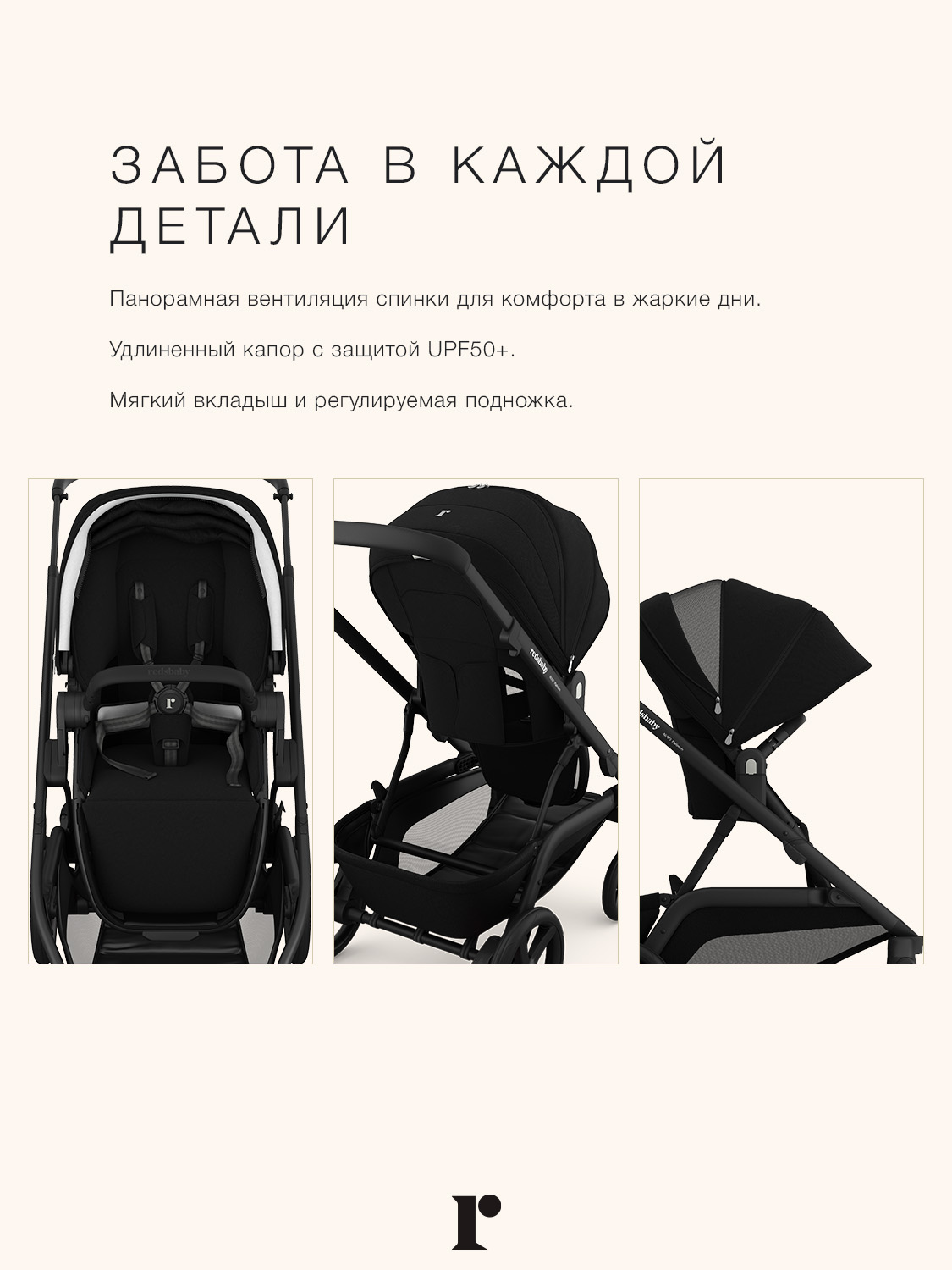 Коляска 2в1 Redsbaby NUVO черный - фото 4