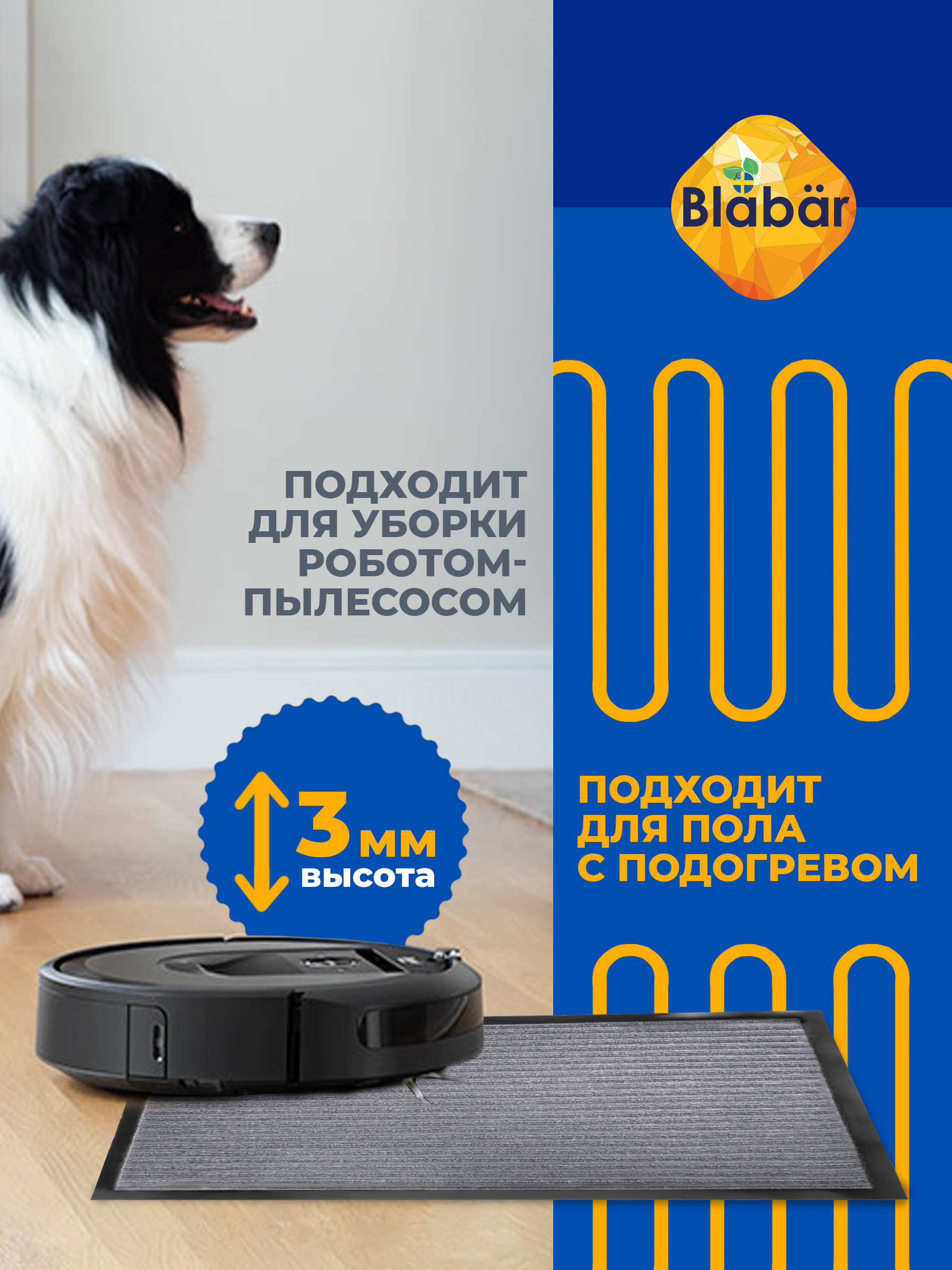 Коврик придверный Blabar 50х80 см серый влаговпитывающий - фото 11