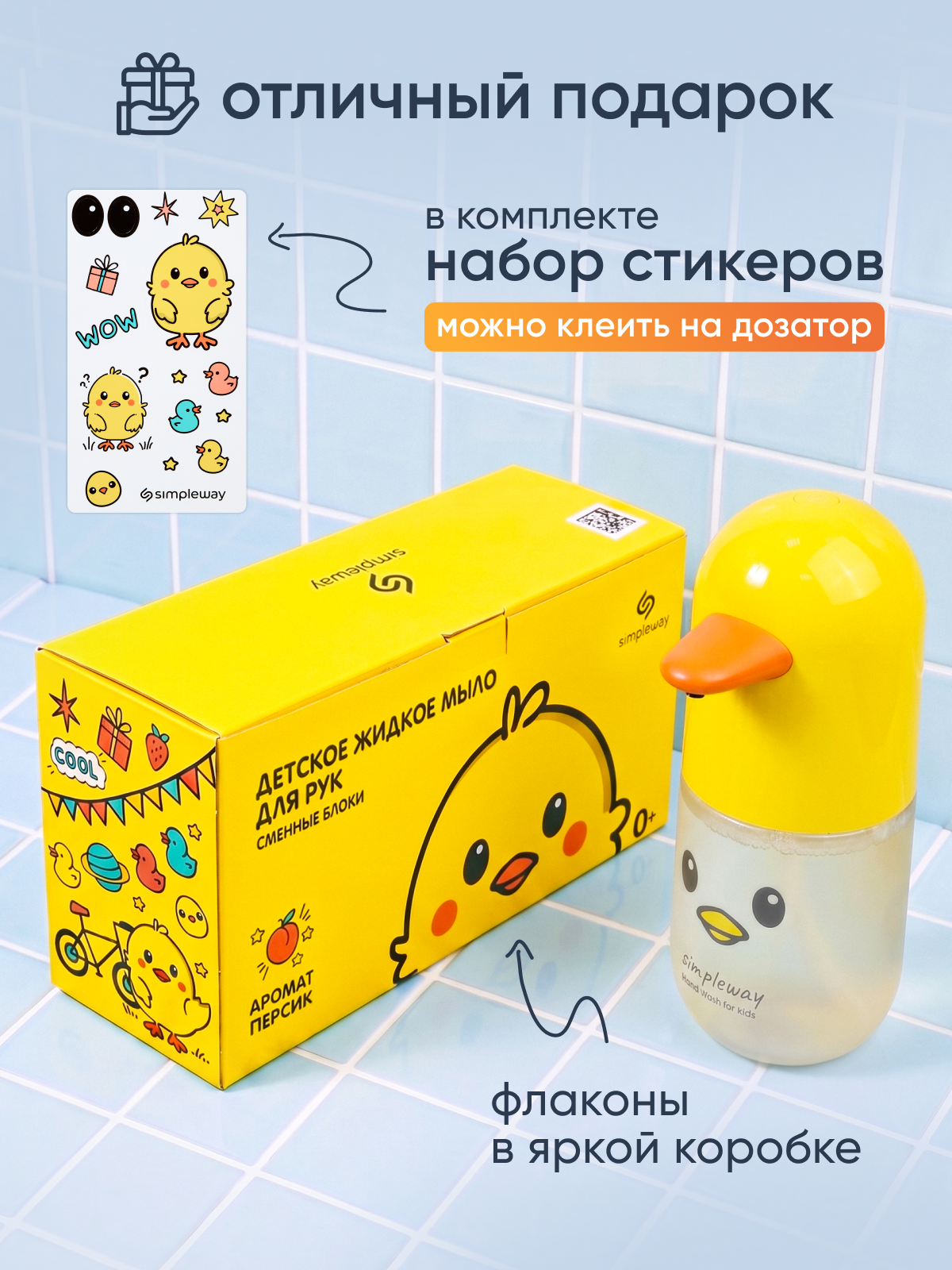 Мыло пенка SimpleWay Дозатор для мыла 1 шт. 1.35 г 900 мл - фото 7
