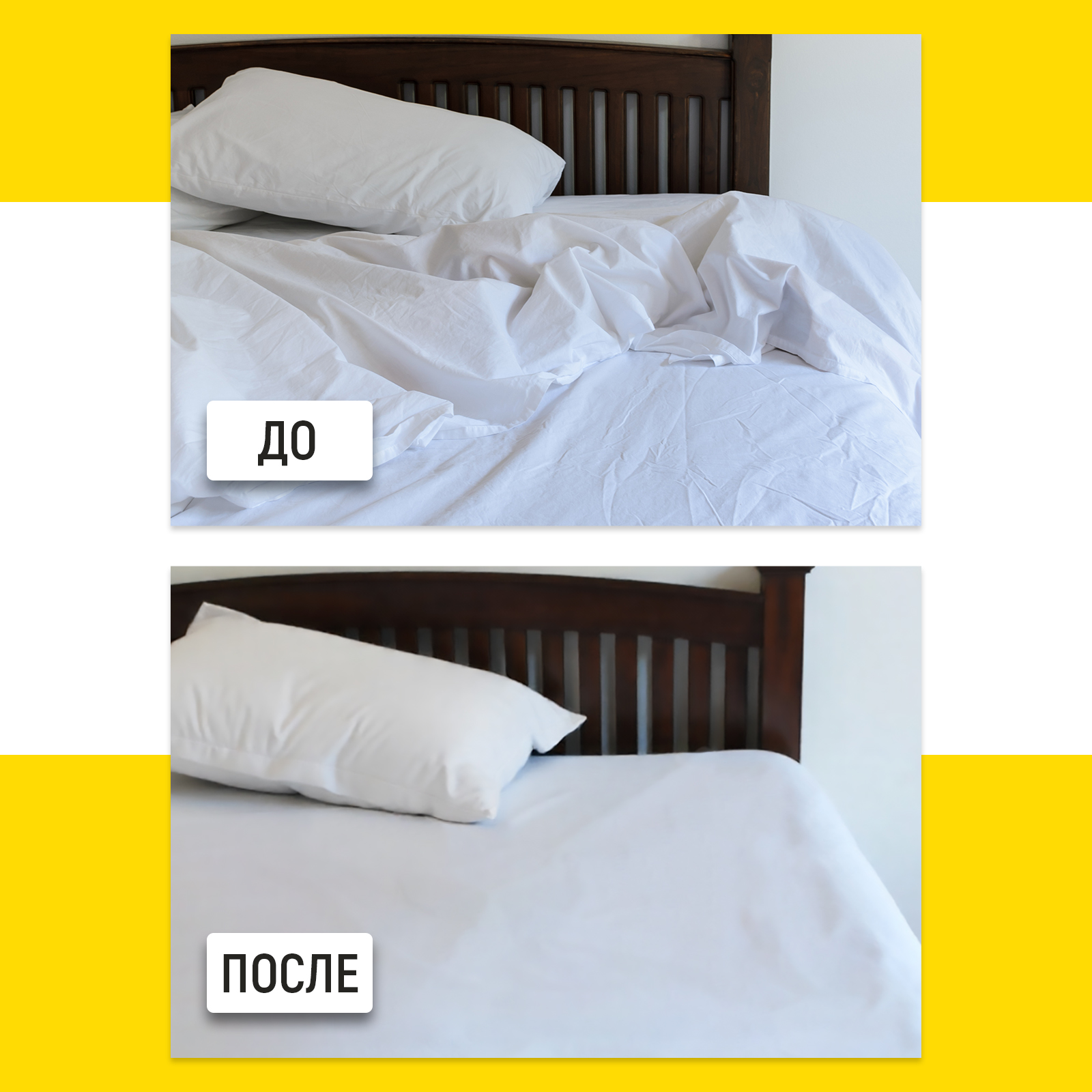 Средство для глажки WALNUT 0.5 л 0.586 кг 1 шт. 1 упак. - фото 8