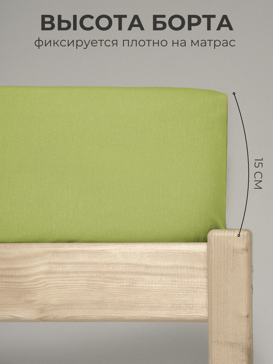 Комплект постельного белья Urban Family детский 3 предм. - фото 4