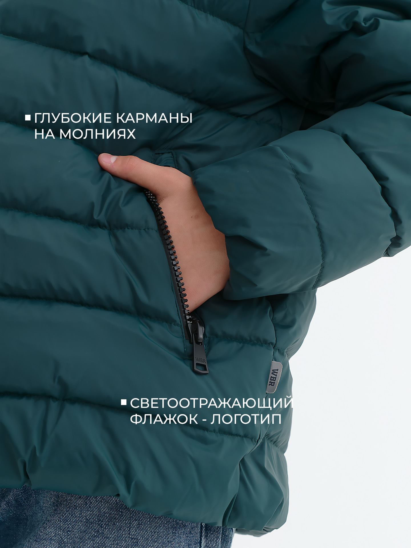 Куртка WBR 72-009 - фото 8