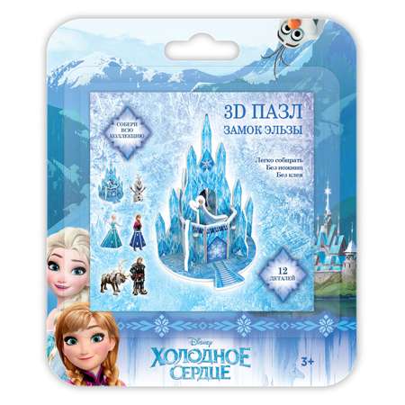 Пазл IQ 3D PUZZLE Холодное сердце 3D