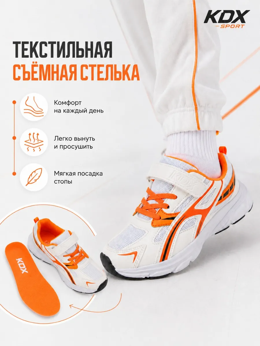 Кроссовки KDX EVRSS-13 white - фото 7