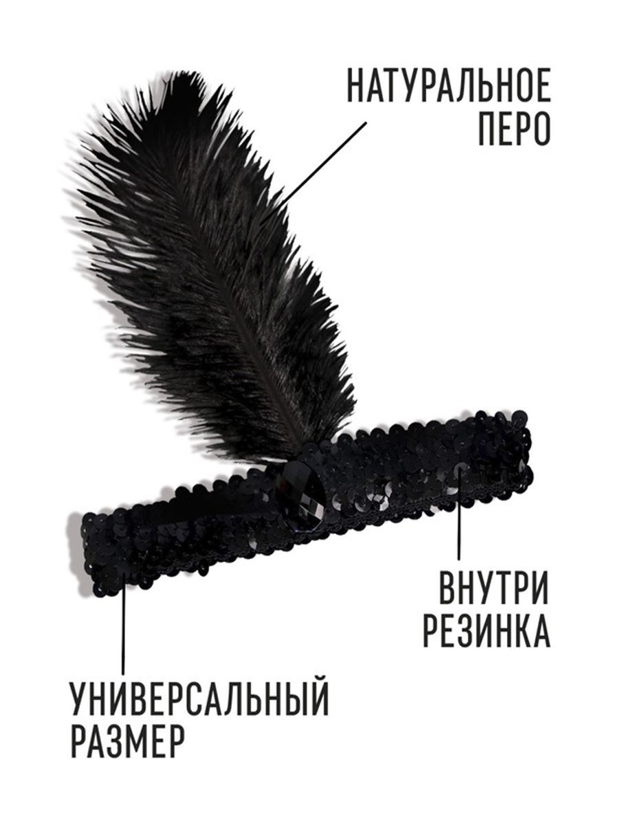 Страна Карнавалия СЛ7532591 - фото 3