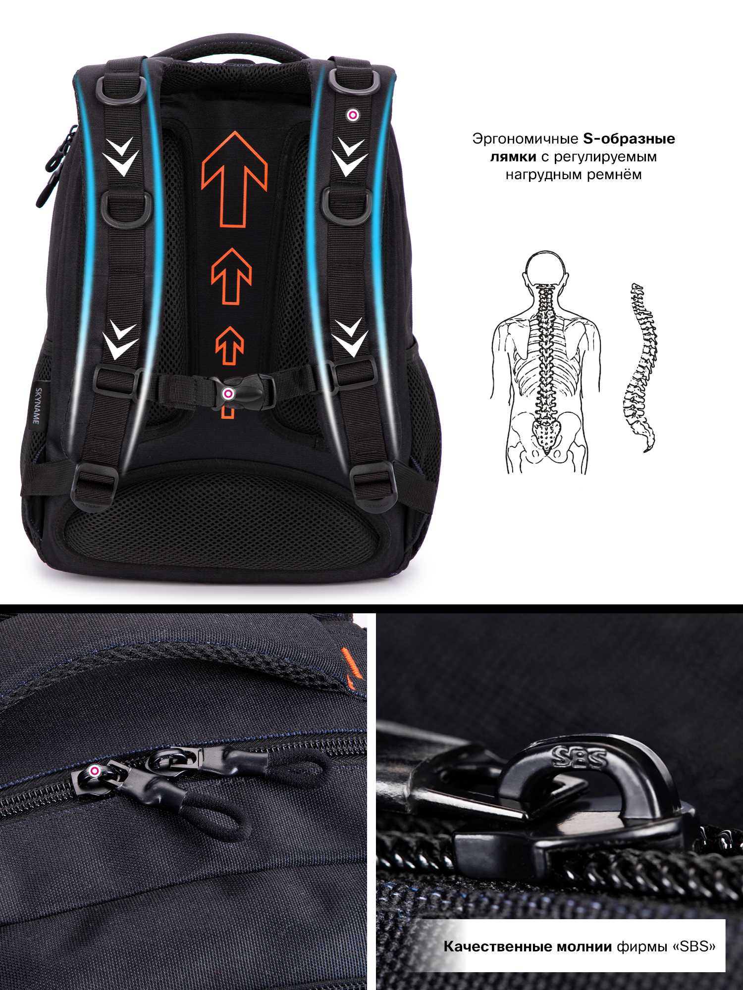 Рюкзак SkyName - фото 11