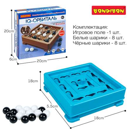 Настольная игра Bondibon стратегическая IQ-Орбиталь