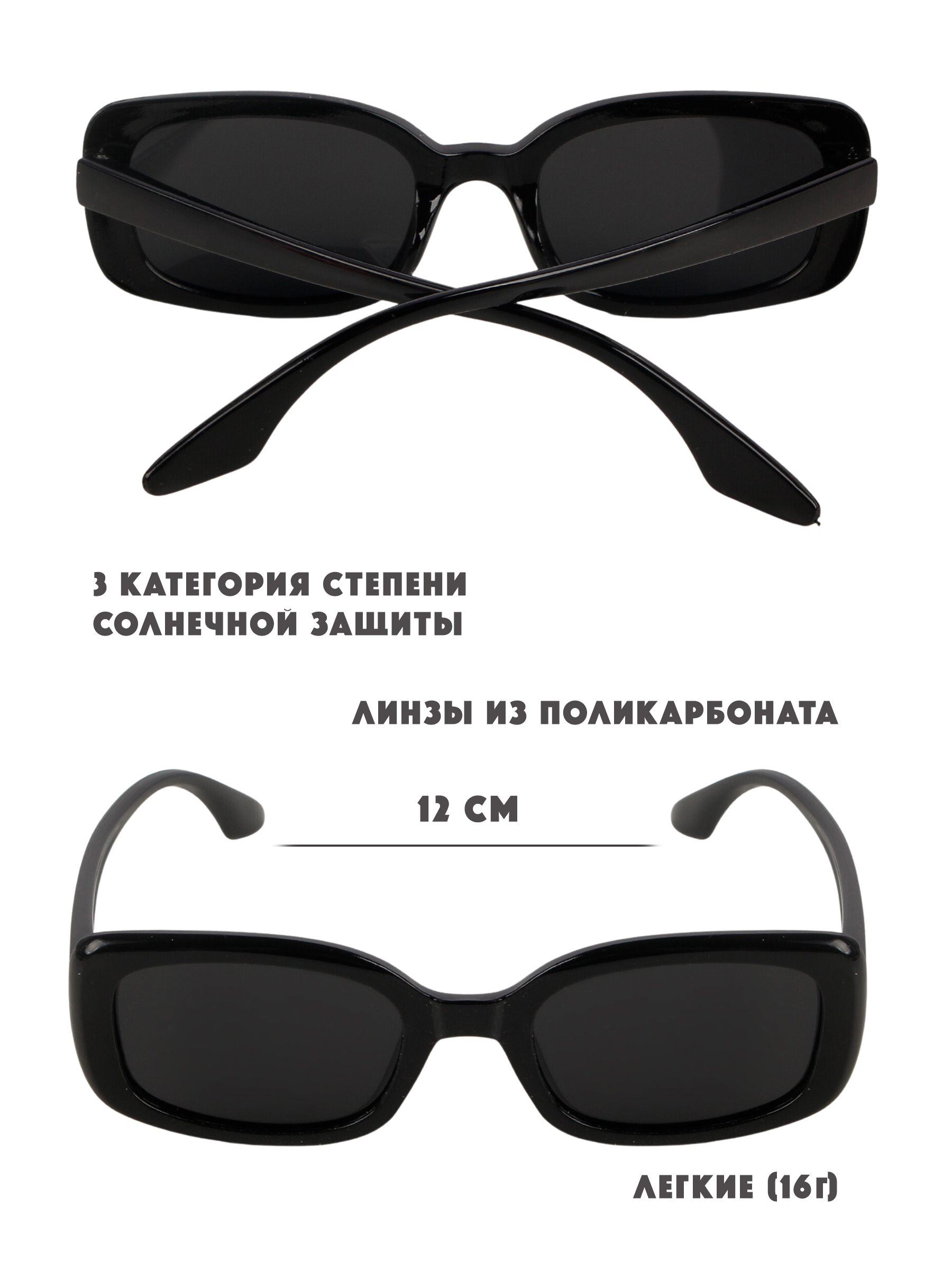 Очки солнцезащитные Little Mania BIDT043-BK - фото 4