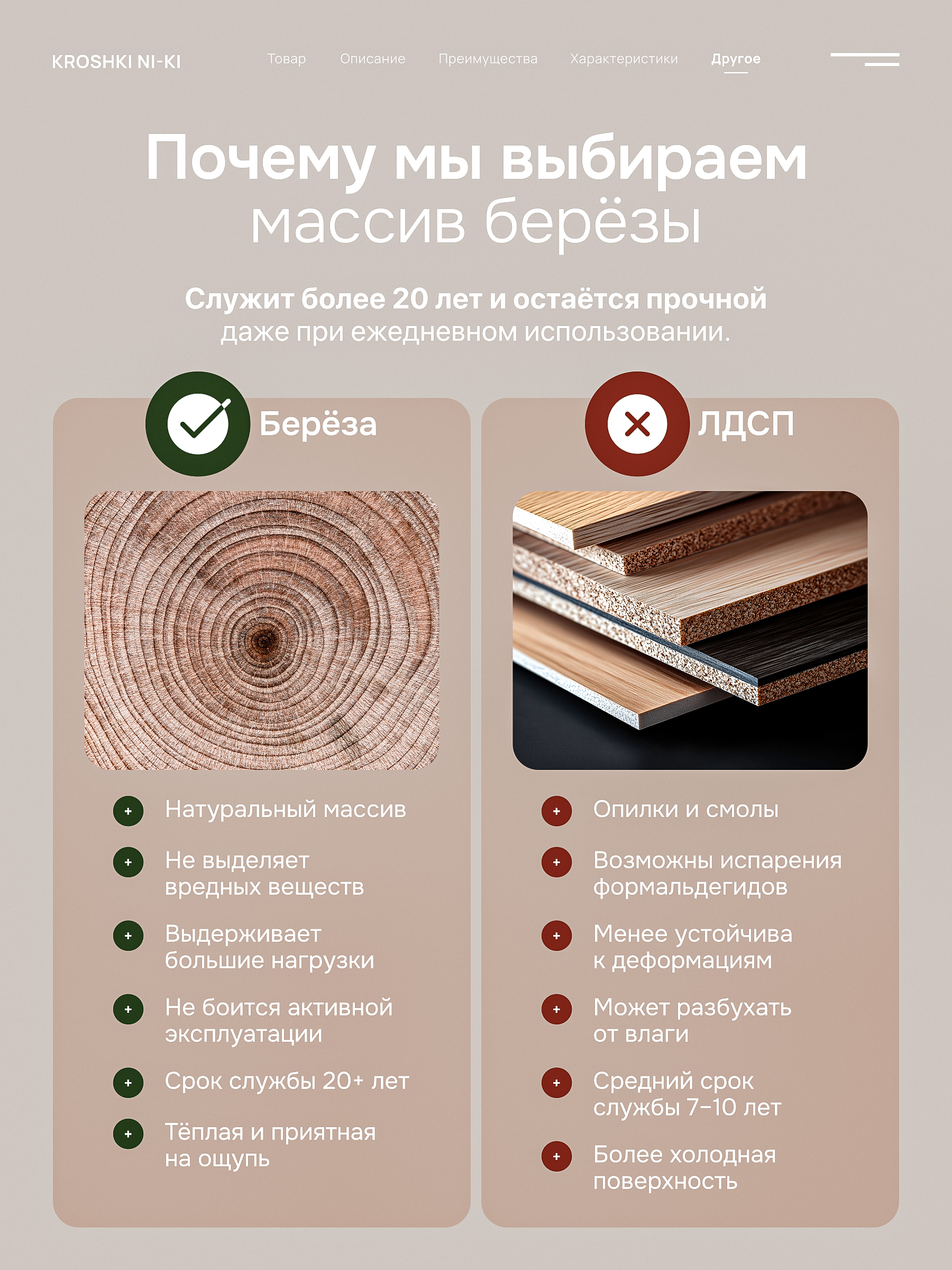 Детская кроватка Крошки Ни-Ки трансформер 6 в 1 овальная, продольный маятник (белый) - фото 5