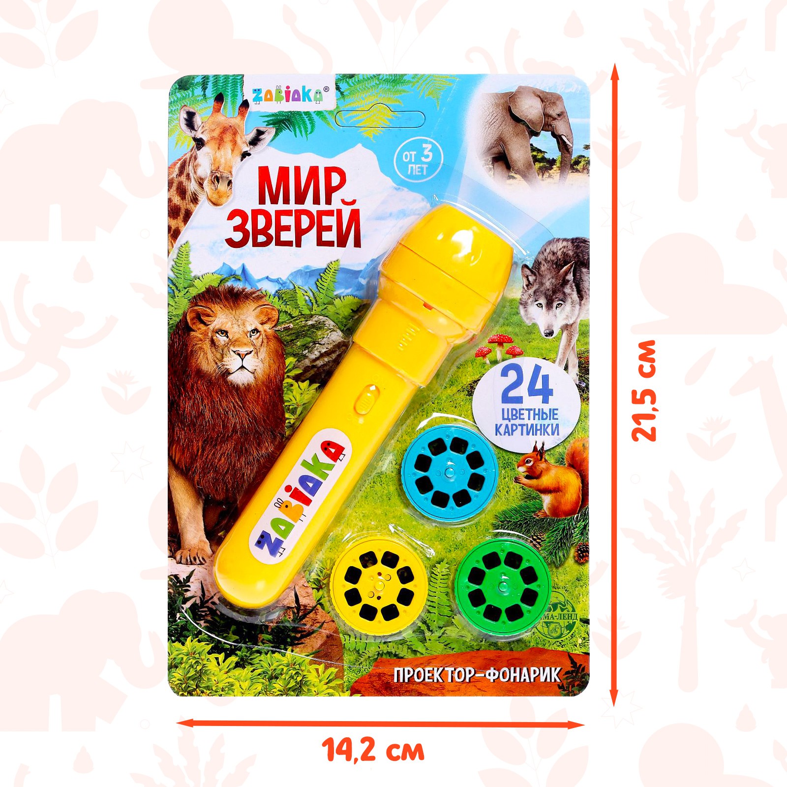 Игрушка Zabiaka - фото 6