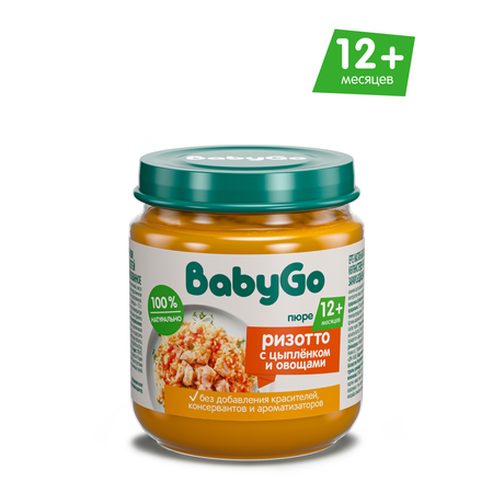 Пюре BabyGo Ризотто с цыплёнком и овощами с 12 мес 100 г