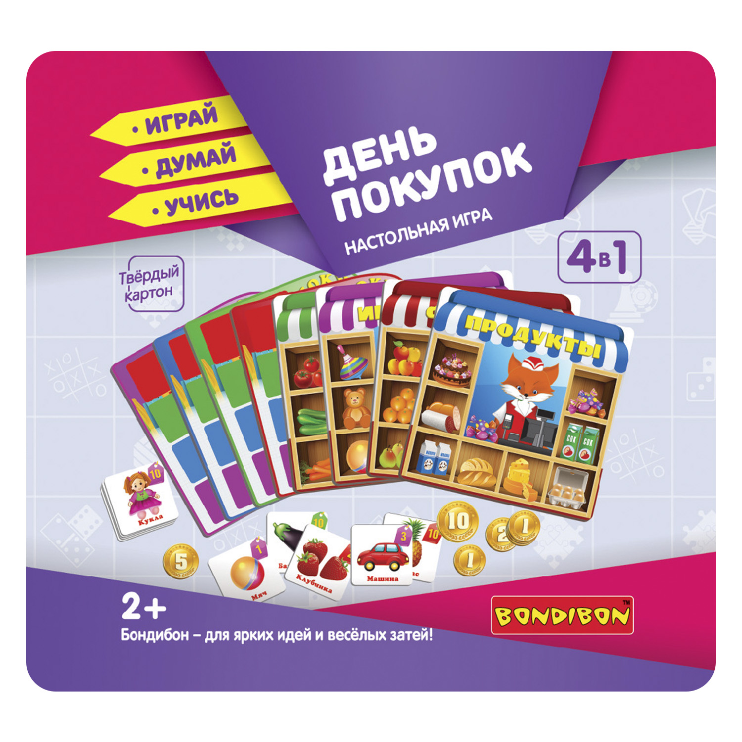 Настольная игра Bondibon лото для малышей День покупок - фото 2