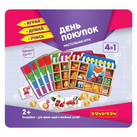 Настольная игра Bondibon лото для малышей День покупок