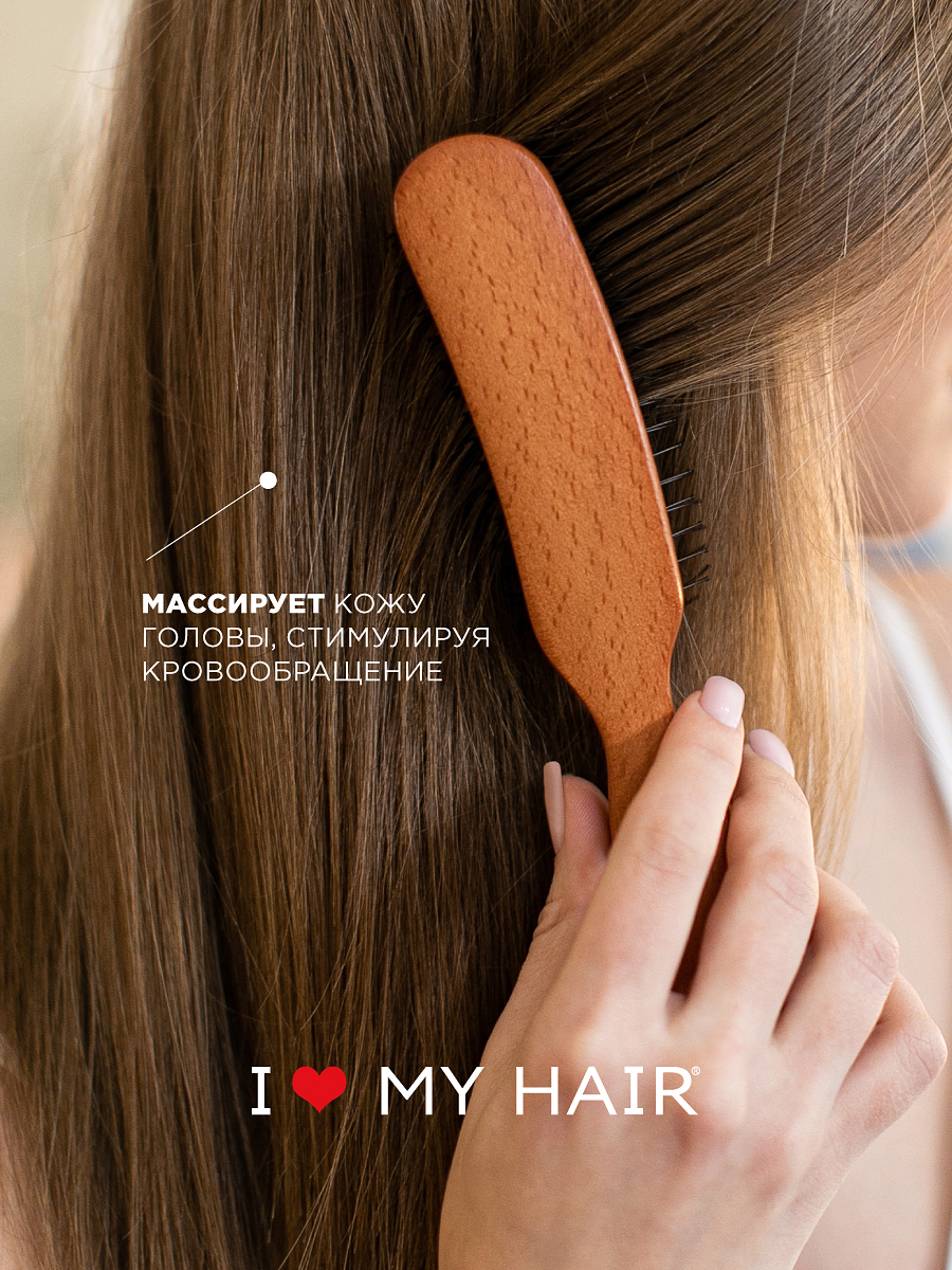 Массажная расческа I LOVE MY HAIR - фото 2