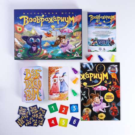 Настольная игра Лас Играс