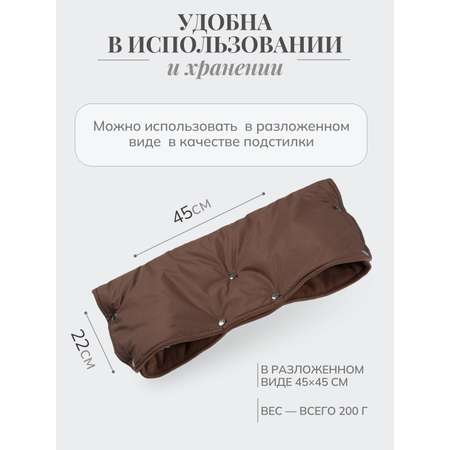 Муфта Чудо-Чадо